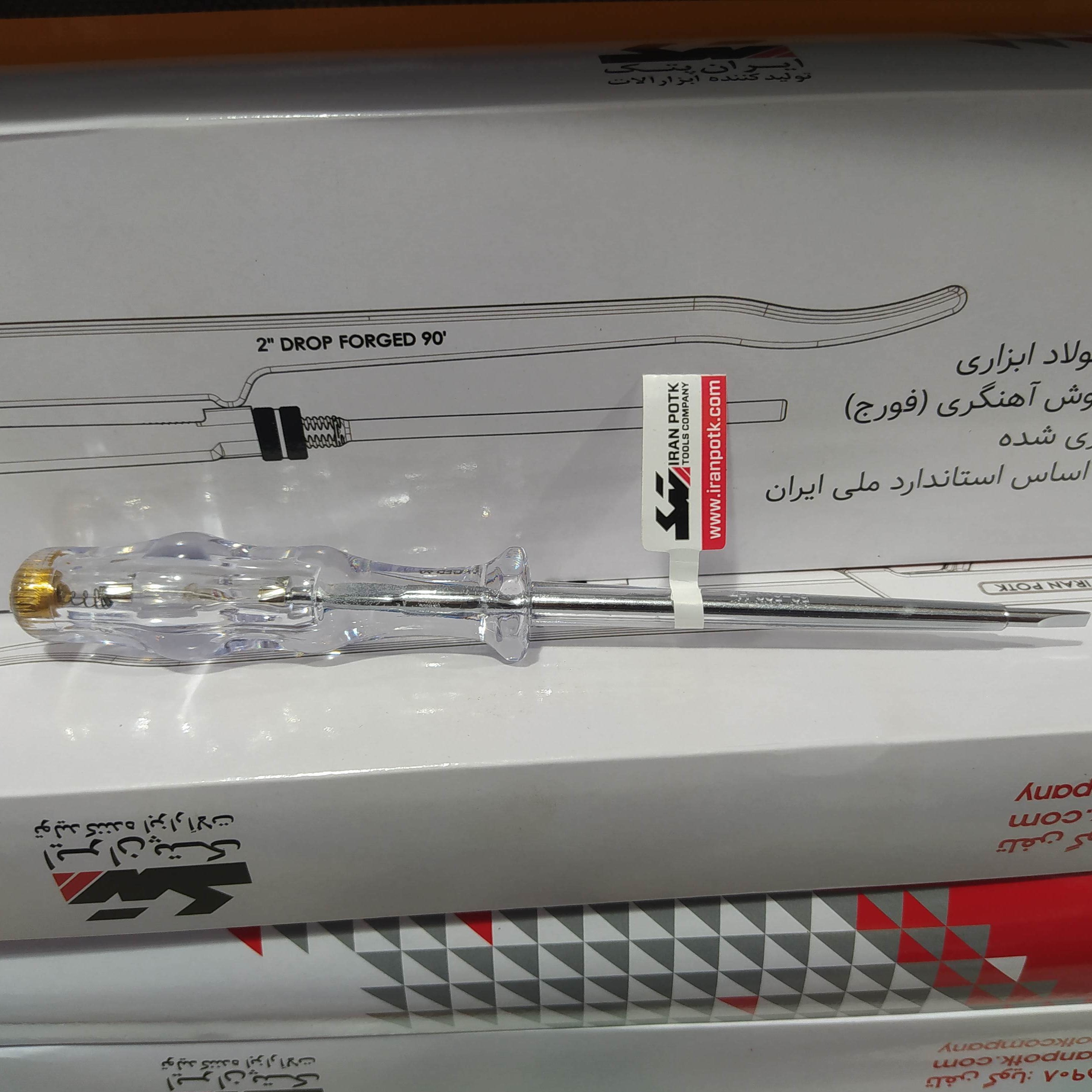 فازمتر بلند ایران پتک درجه یک کیفیت عالی نشکن برند عالی و معتبر سایز 3.5در95