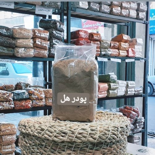 پودر هل یک کیلویی