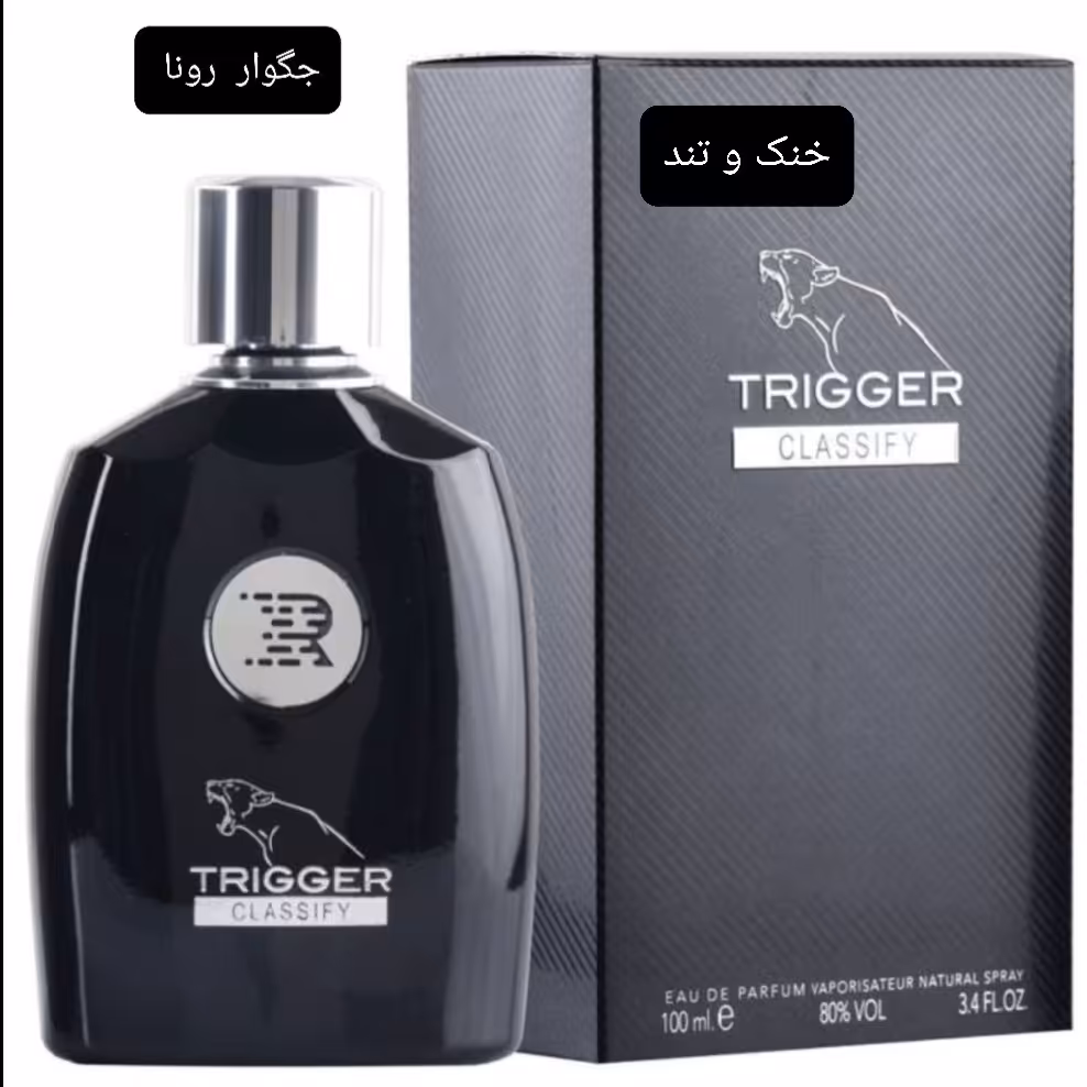 ادکلن جگوار  کلاسیک شرکت رونا 100میل مردانه