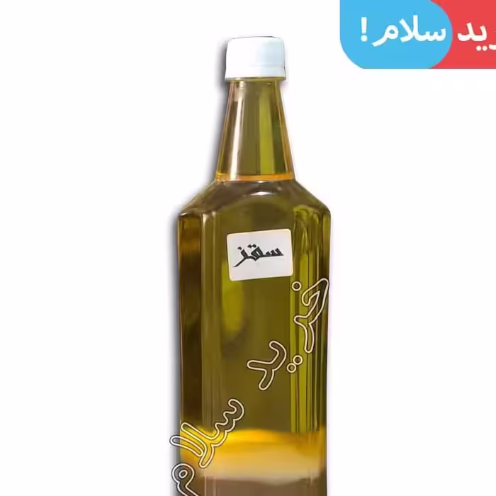 روغن سقز شهبازمیرزا  بر گرفته از درختهای سقز  کردستان کاملا طبیعی و موثر برای دردهای عضلانی و استخوانی و کمر درد و 