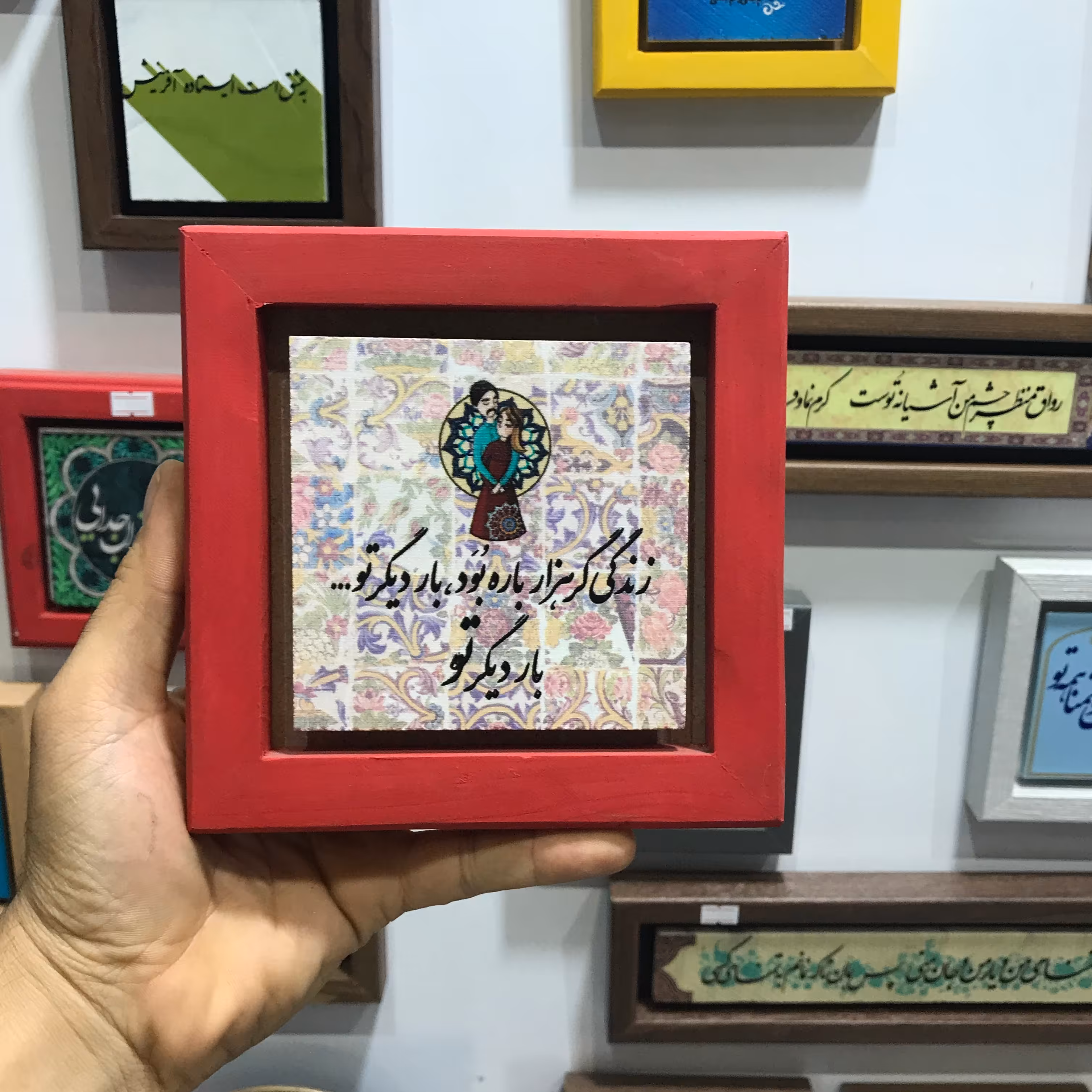 تابلوی خط نوشته روی سنگ 15در15