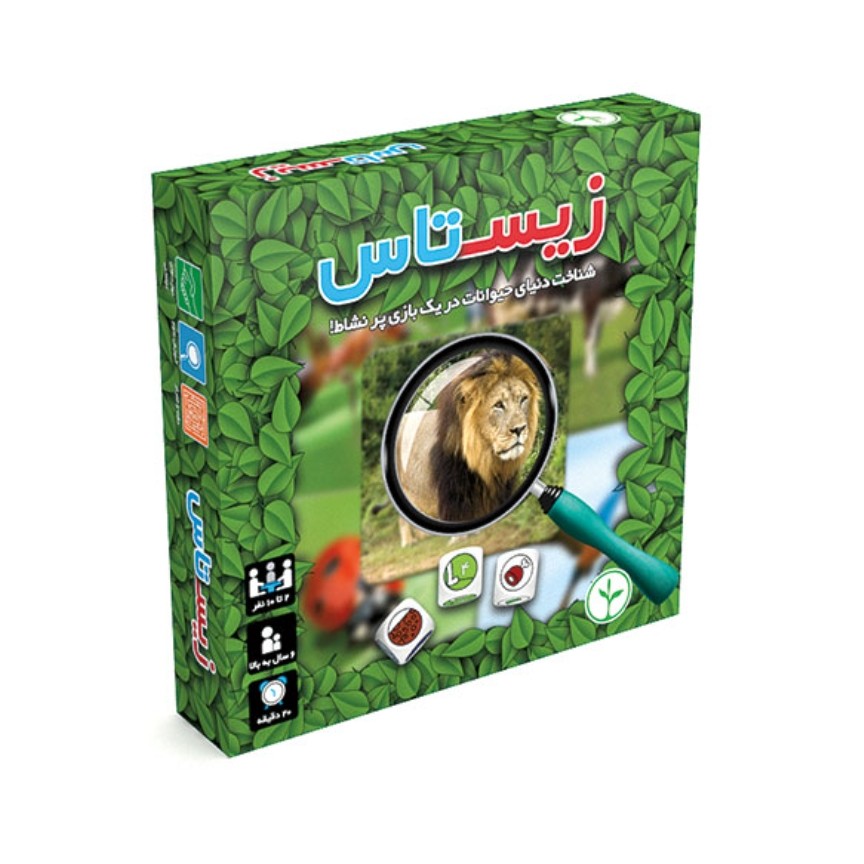 بازی فکری زیستاس