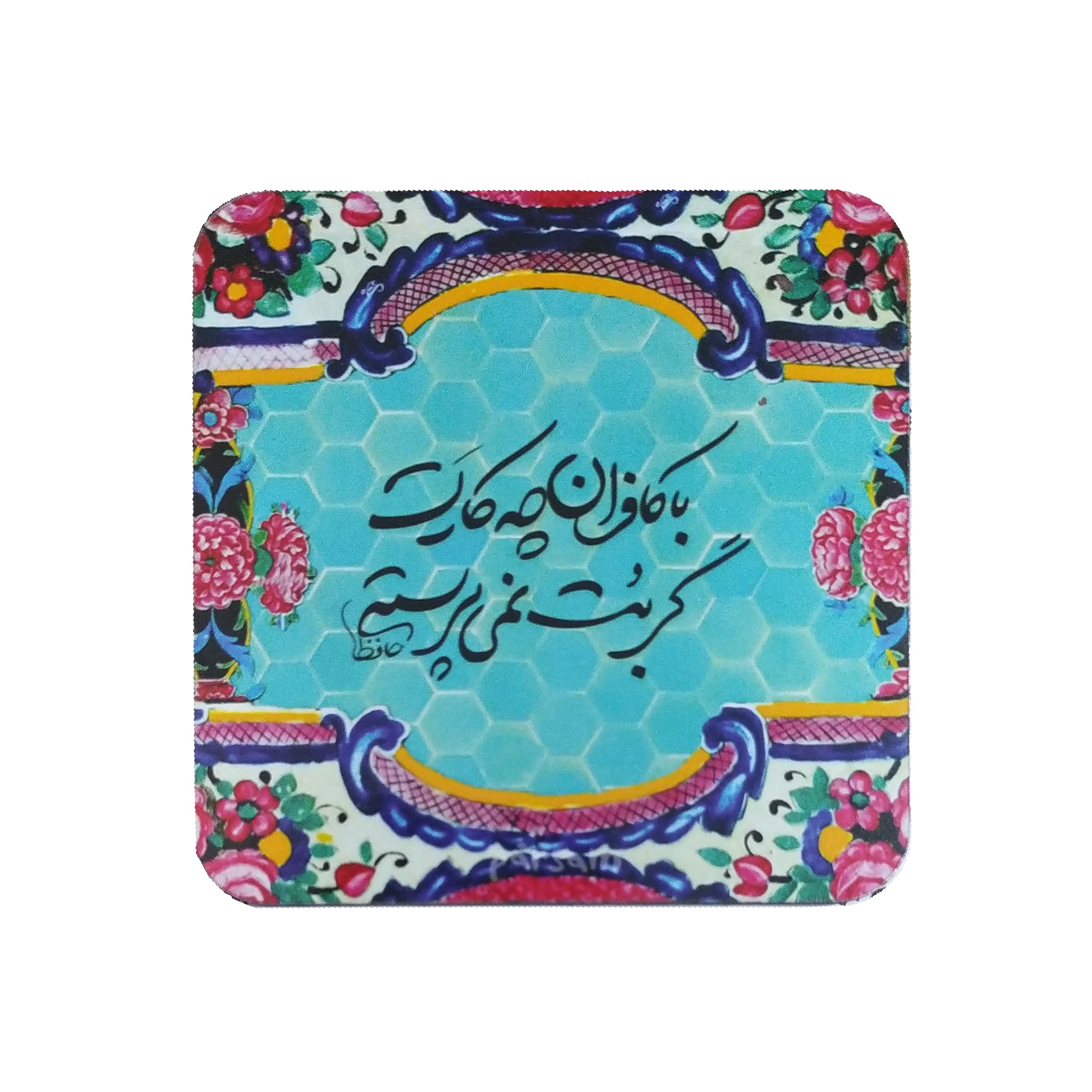 تابلو کوچک دیواری و رومیزی طرح انگیزشی  07