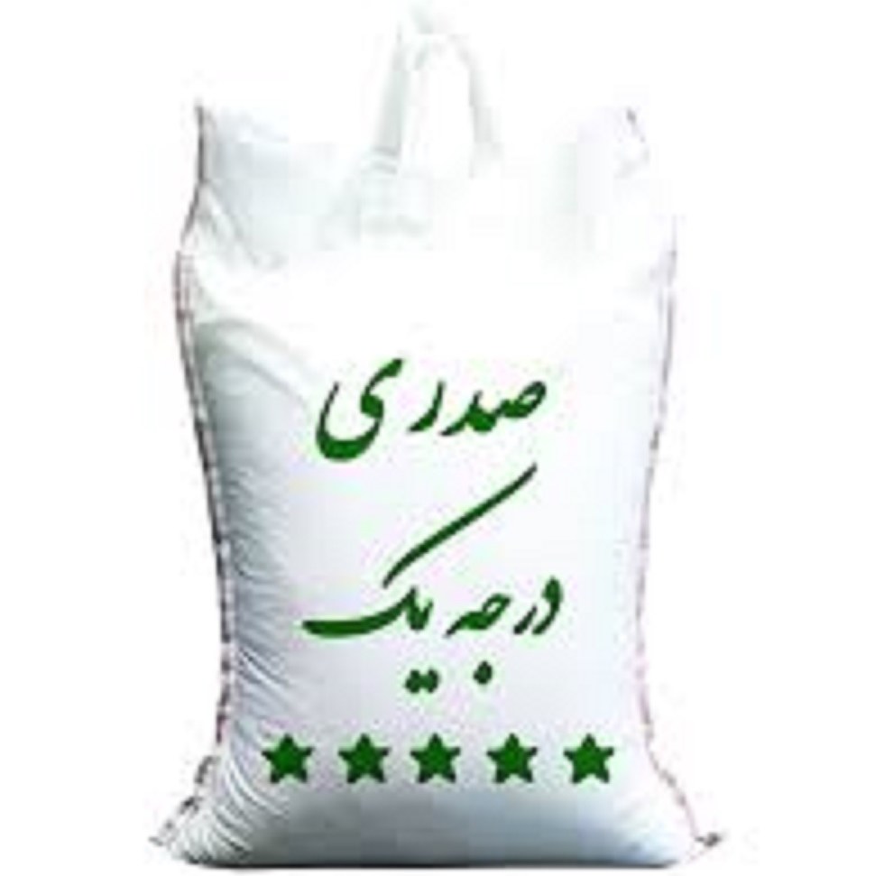 برنج صدری (ده کیلو گرمی)