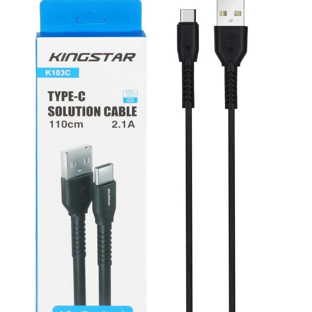 کابل فست کینگستار