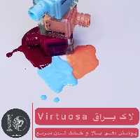 لاک براق VIRTUOSA