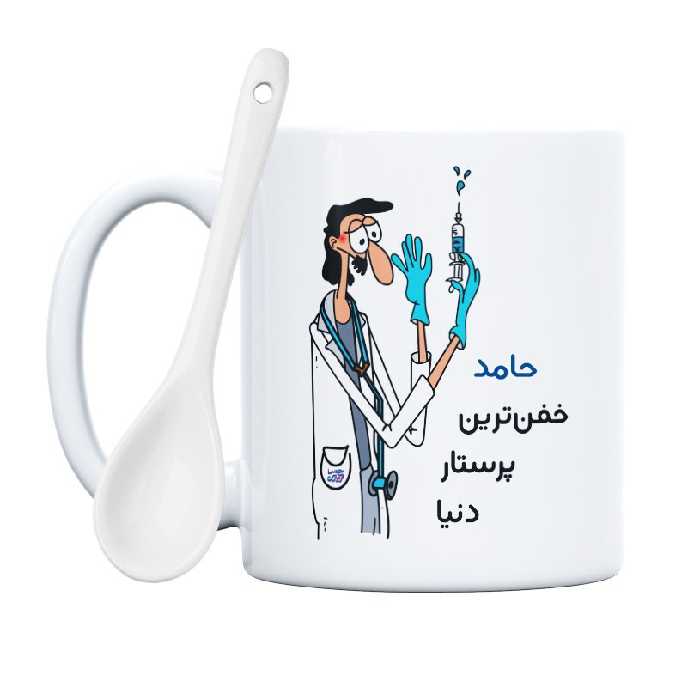 ماگ حس آمیزی طرح پرستار مدل حامد