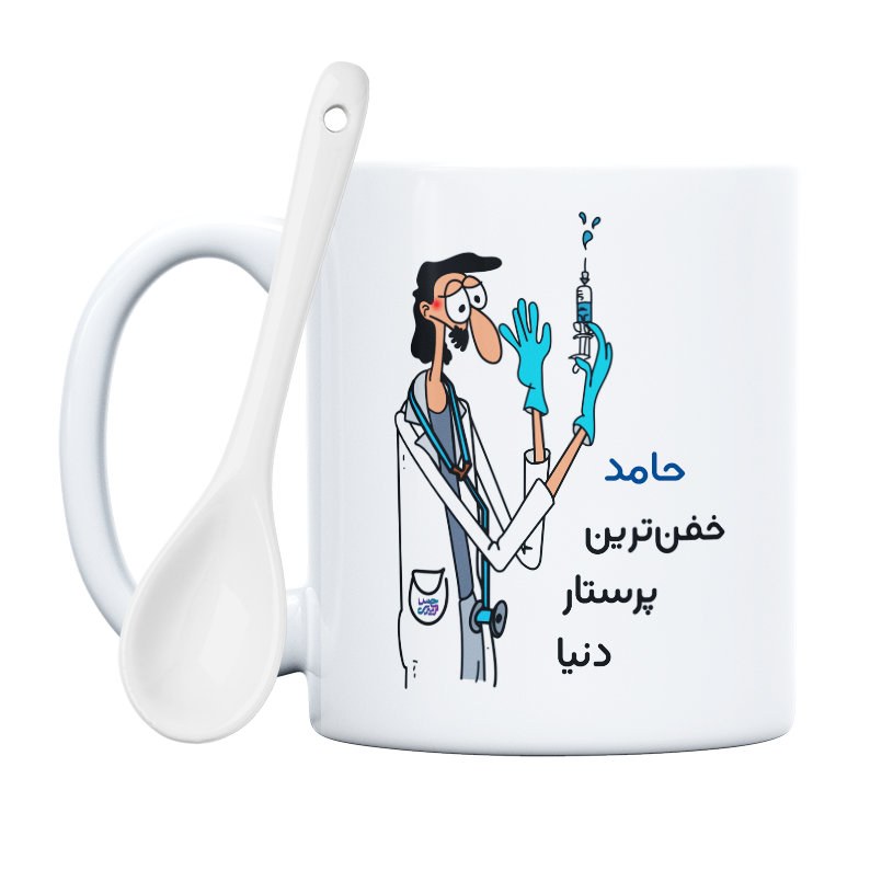 ماگ حس آمیزی طرح پرستار مدل حامد