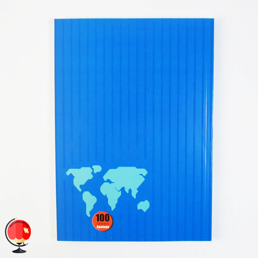 دفتر مشق 100 برگ طرح جهان آپادانا