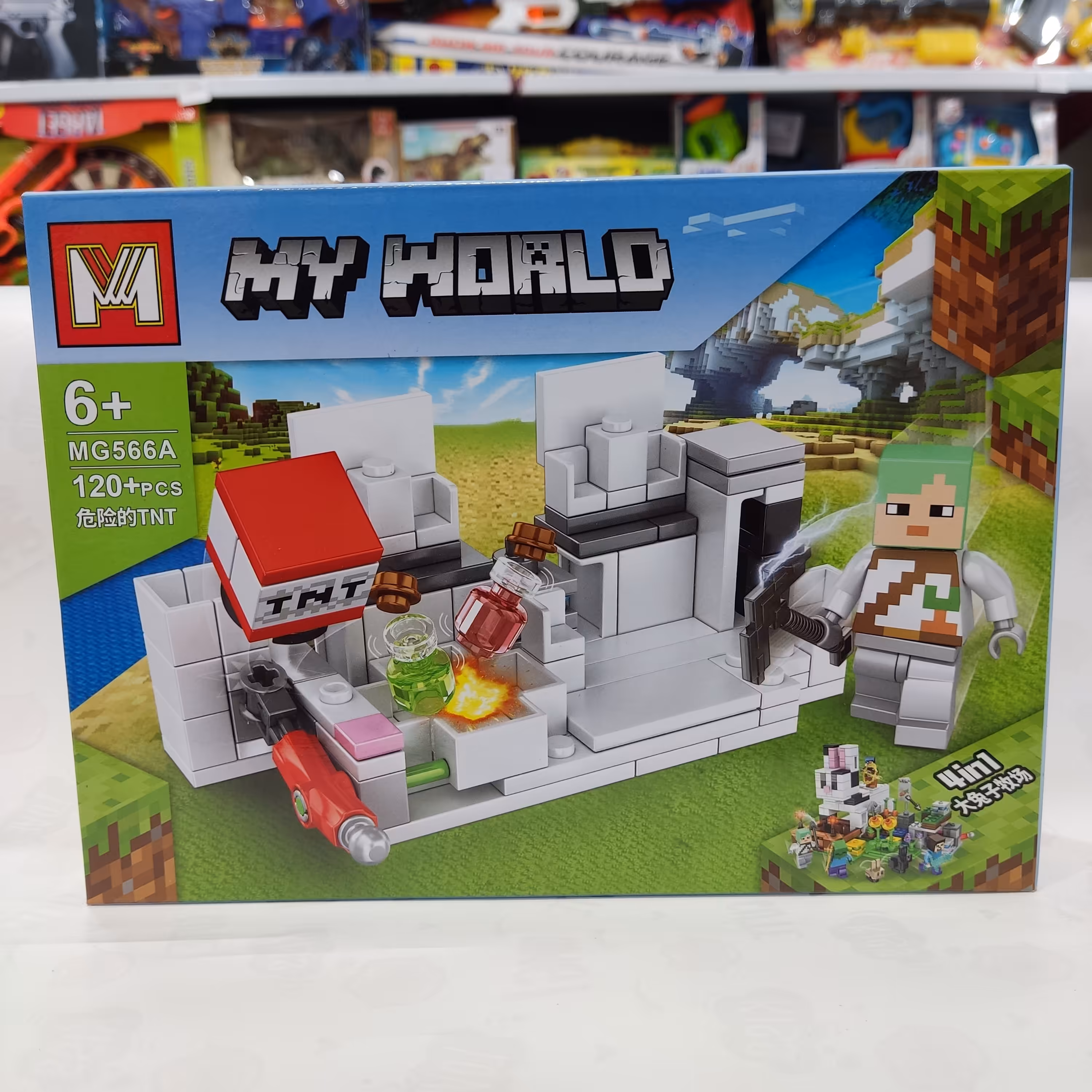 لگو ماینکرافت 120 قطعه سری جدید