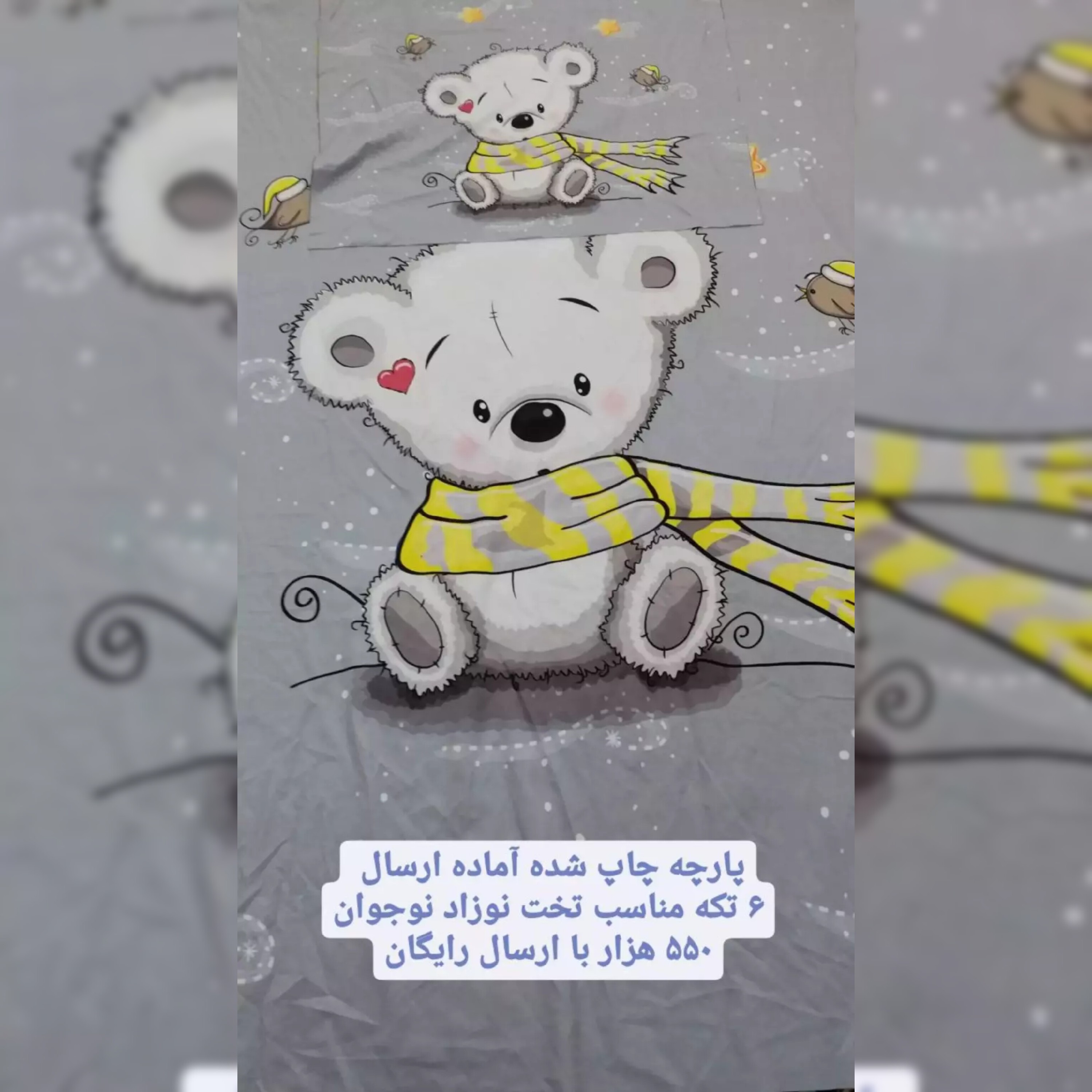 پارچه مخمل کالیفرنیا بسیار نرم و لطیف و رنگ ثابت