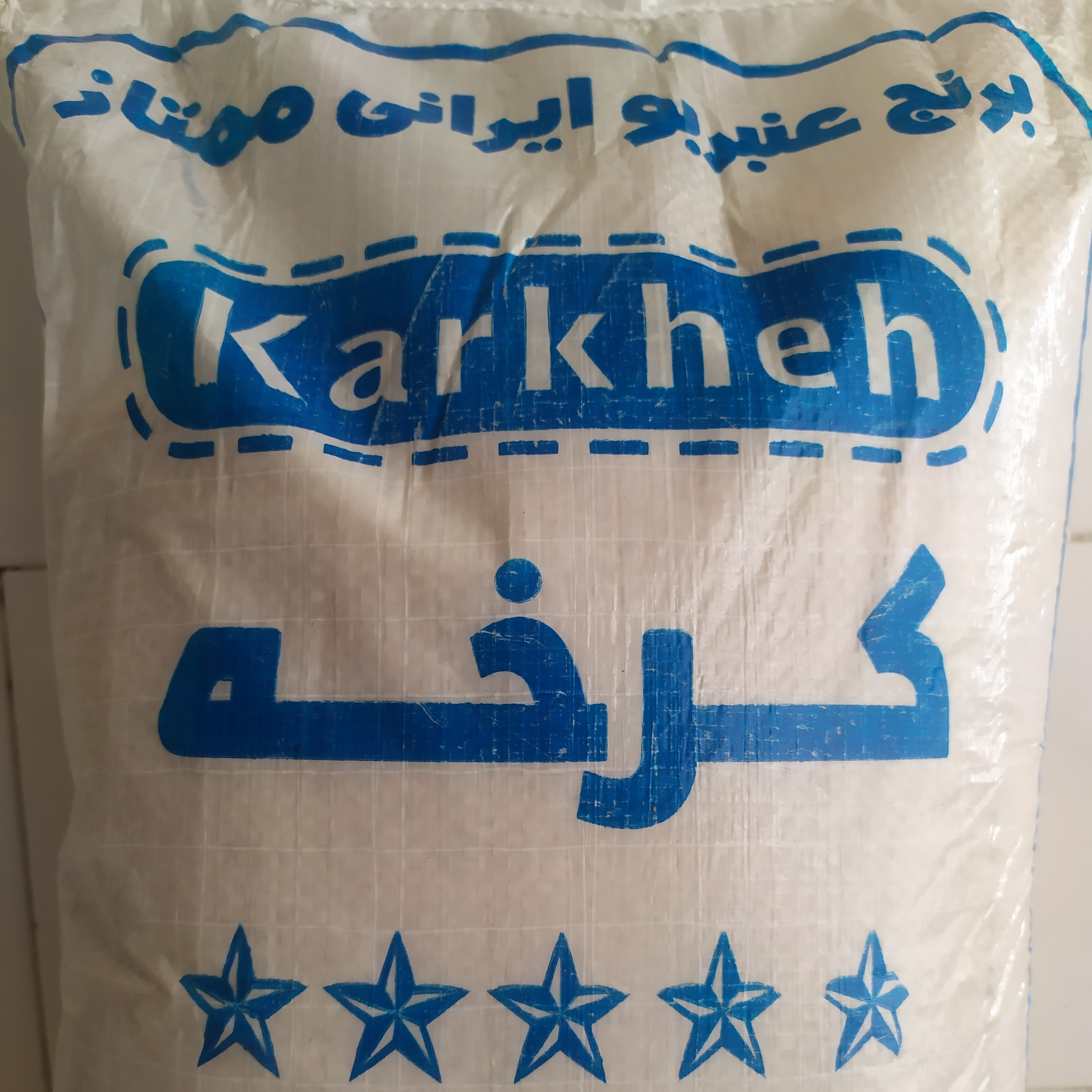 برنج عنبربو شیروان 2 کیلوگرم