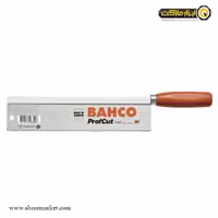 اره باهکو 25 سانتی متر ProfCut مدل PC-10-DTR