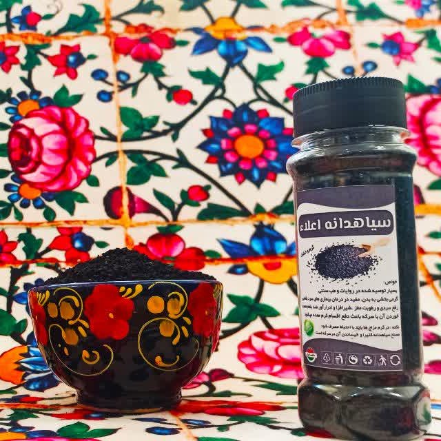 سیاهدانه اَعلاء