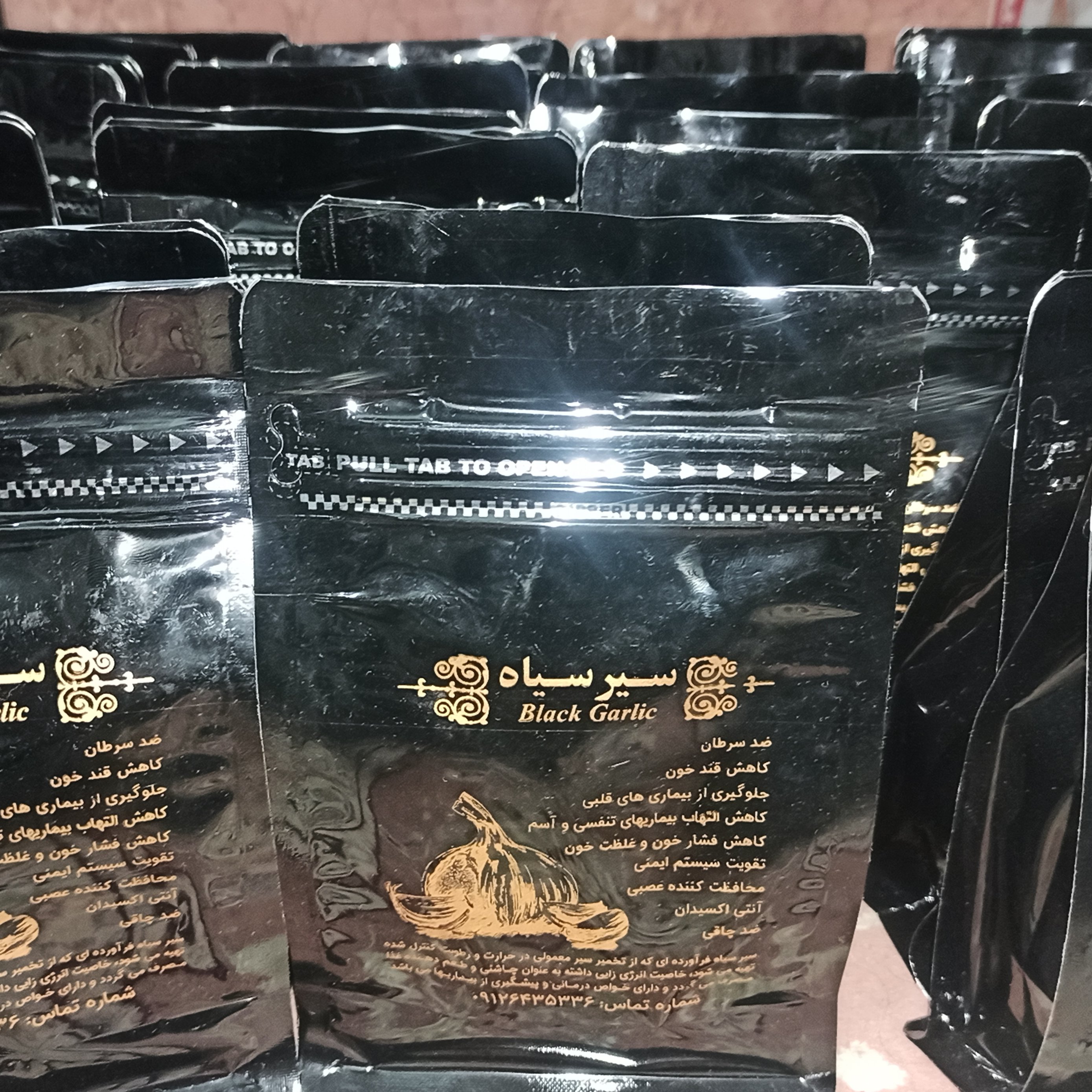 سیر سیاه با بوی مهار شده (پک 10 عددی)