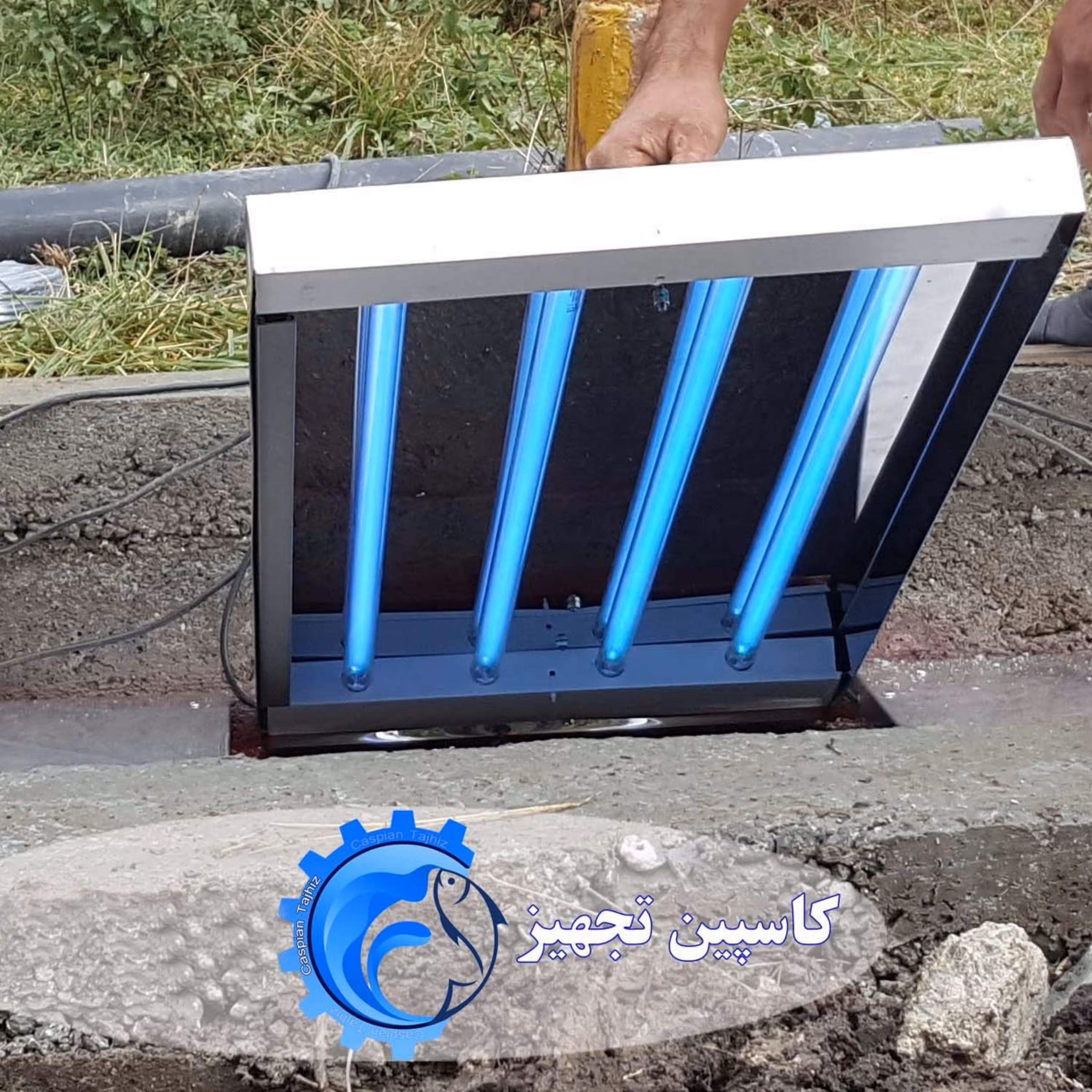 دستگاه UV  تابشی،ضدعفونی کننده آب(استعلام قیمت) (شامل پس کرایه)