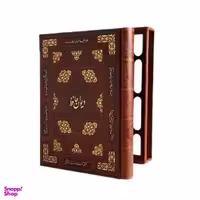کتاب دیوان حافظ نشر یاقوت کویر