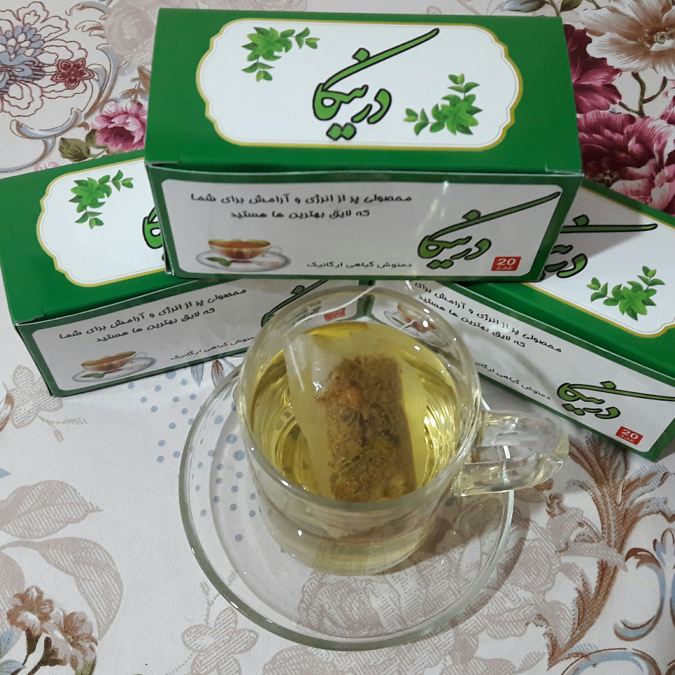 دمنوش کیسه ای بابونه (20عددی)