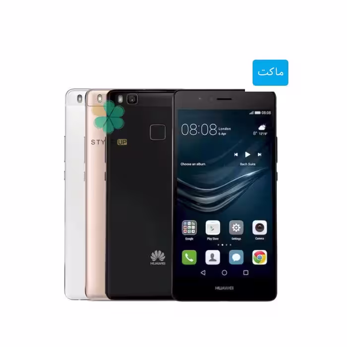 ماکت گوشی موبایل هواوی Huawei P9 Lite