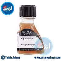 لیکویین وینزور 75 میل