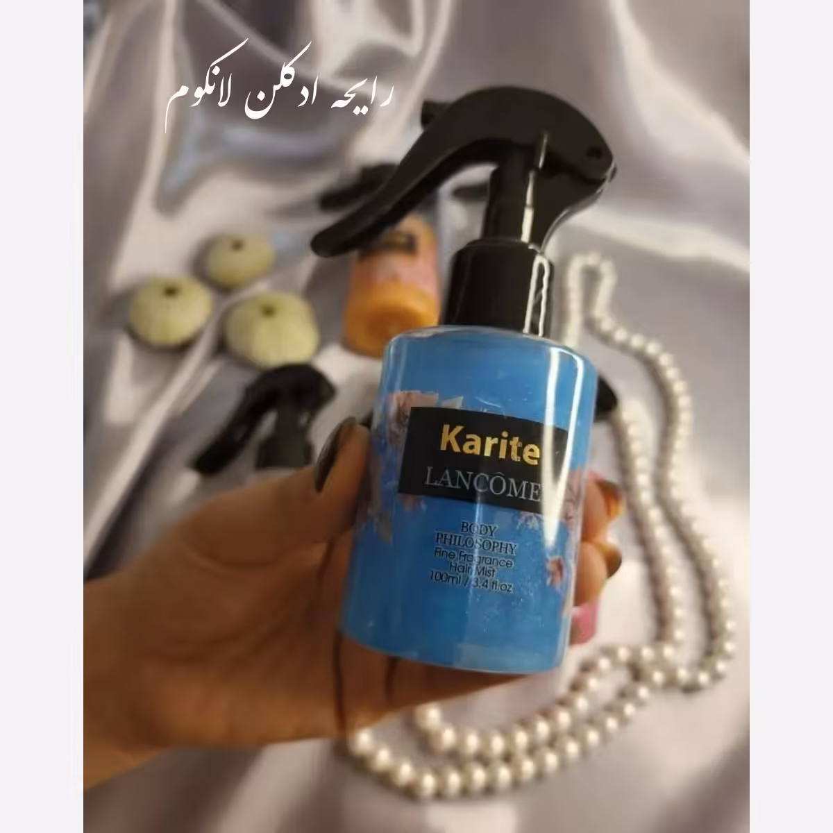 عطر مو 