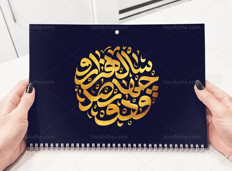 تایپوگرافی سال هزار و چهارصد و دو | گرافیک با طعم تربچه