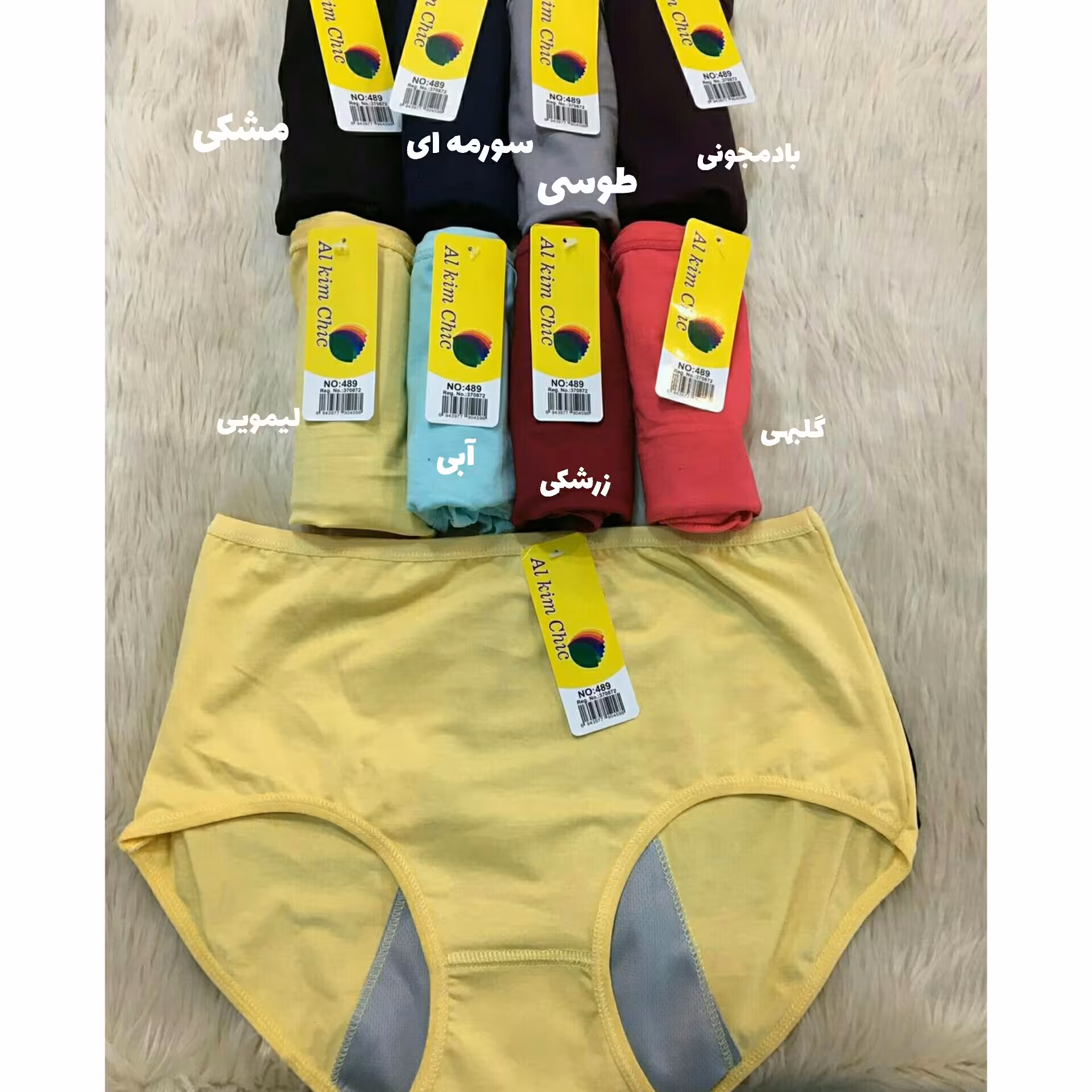 شورتکس خارجی شورت بهداشتی ضد آب شورت بهداشتی پریودی شورت ضدآب