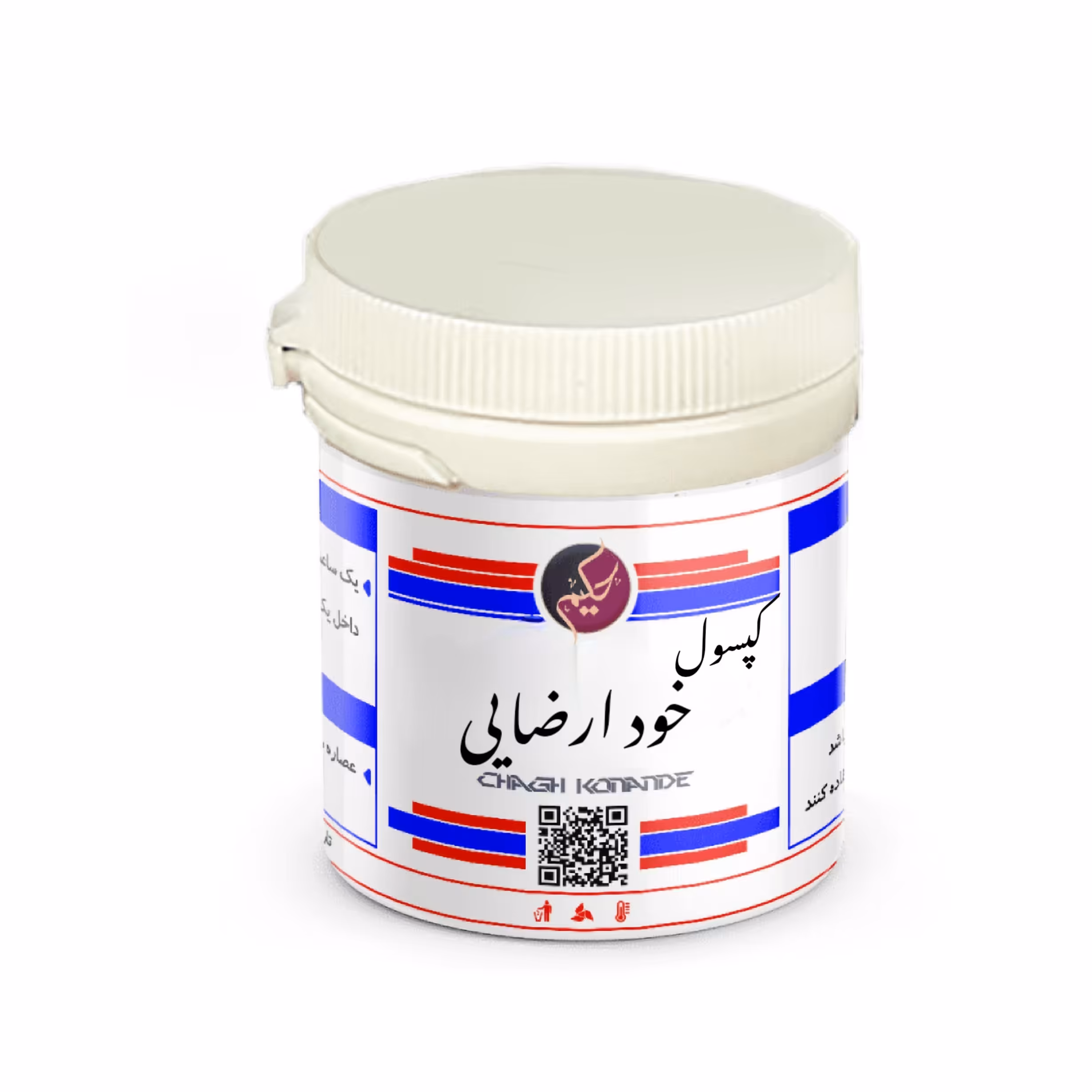 حب ترک دائمی خود ارضایی