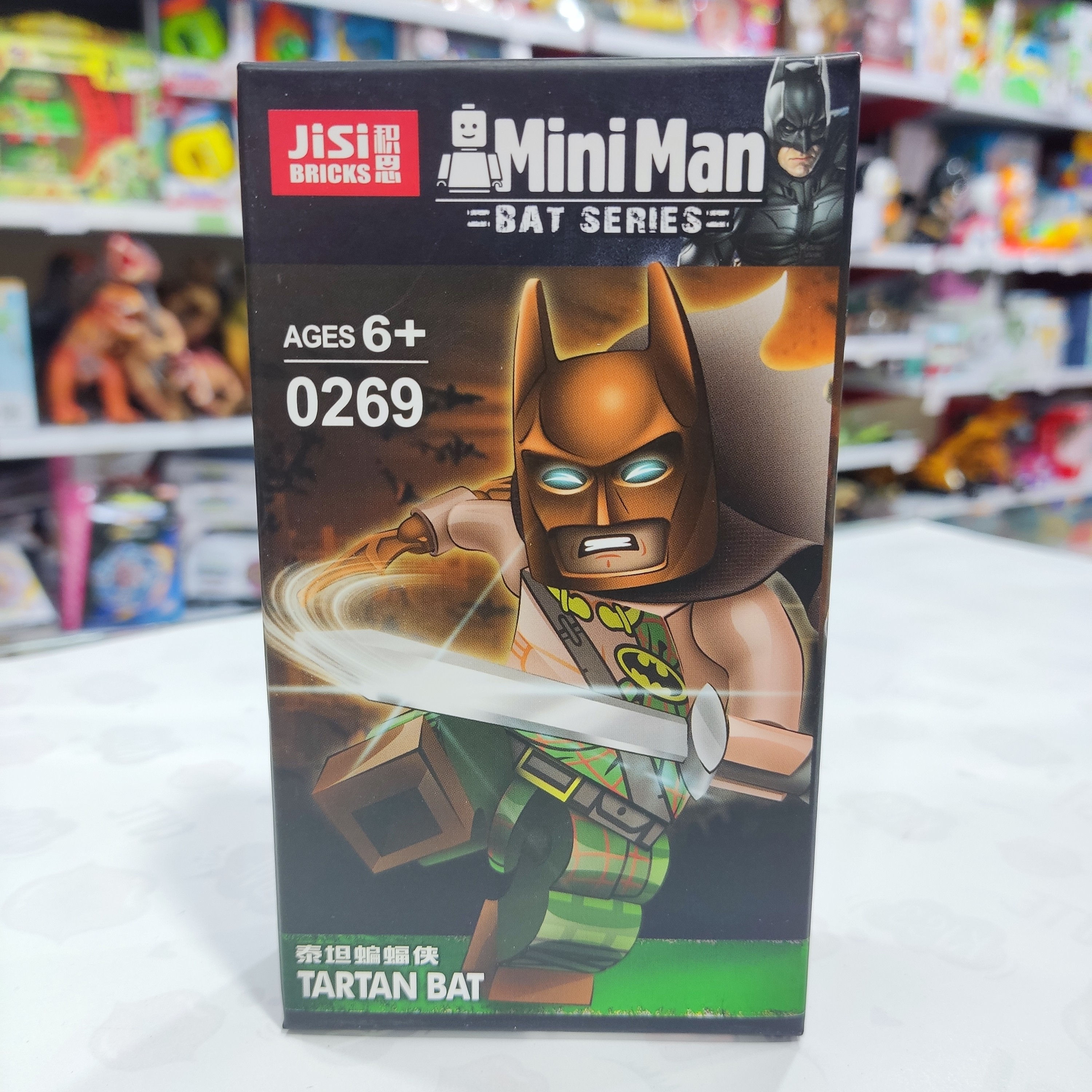 لگو بتمن تکی سایز کوچک 4 جدید