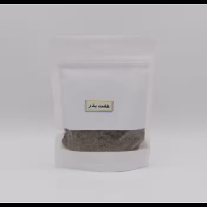 هفت بذر (حکیم خیراندیش)