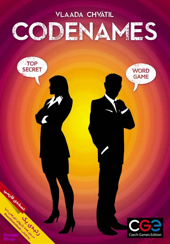 بازی فکری کدنیمز کلمات فارسی (Codenames)