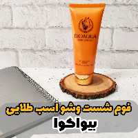فوم شست و شوی اسب طلایی بیواکوا اصل
