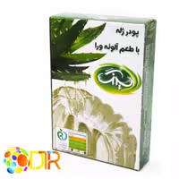 پودر ژله آلوئه ورا 100گرمی سیرنگ