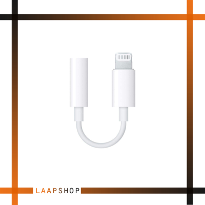 مبدل لایتنینگ به جک 3.5 میلی متری آیفون
