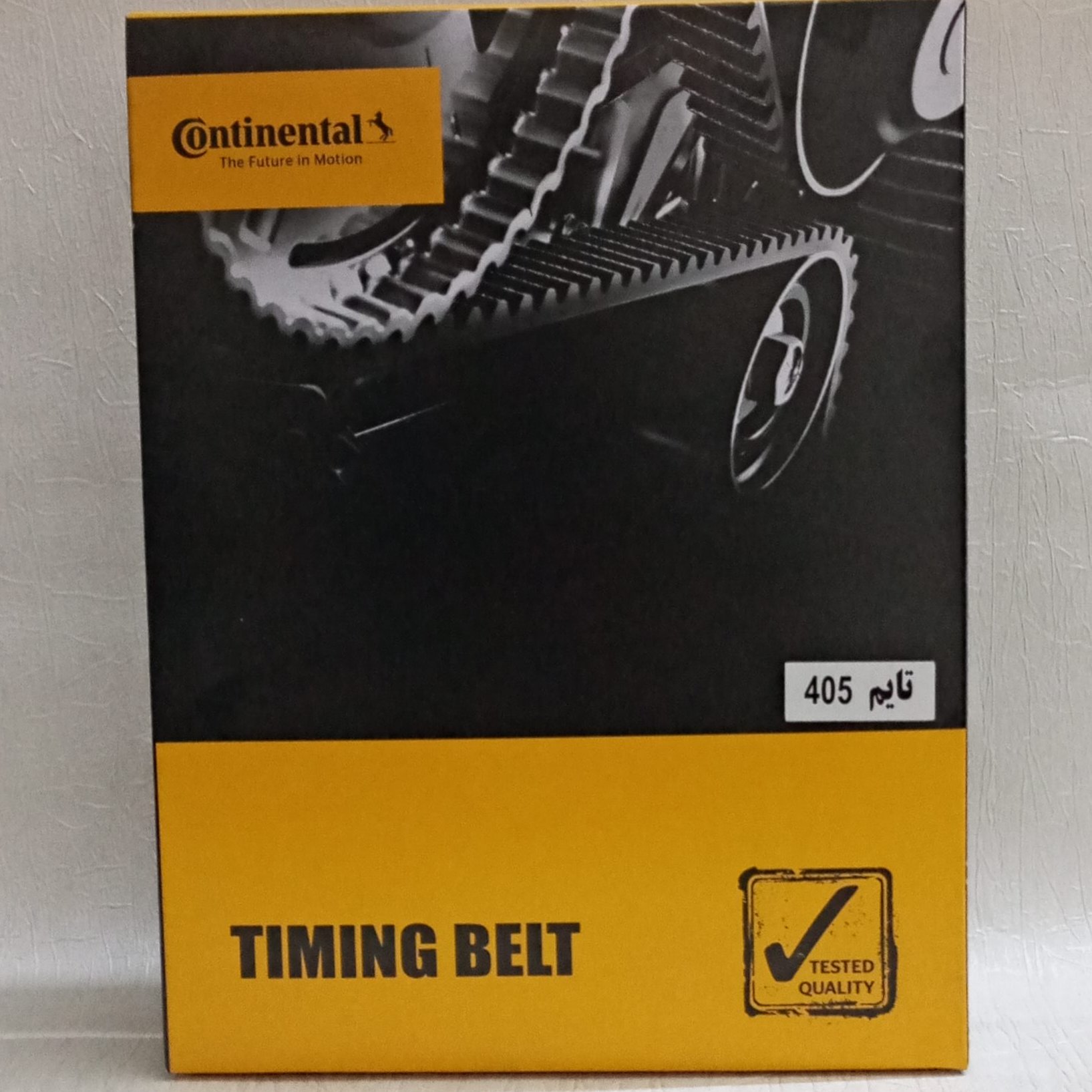 تسمه تایم پژو405 سمند پارس برند کنتیناتال continental محصول المان