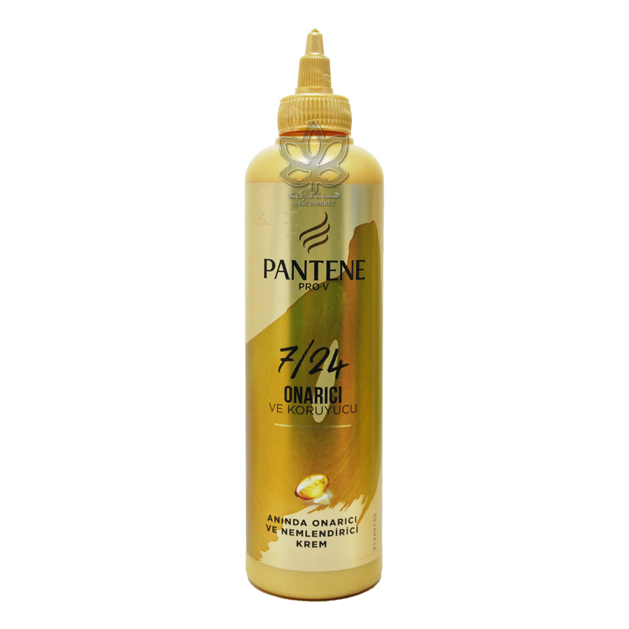 کرم ترمیم کننده و محافظ مو 300 میل پرو وی پنتن - pantene