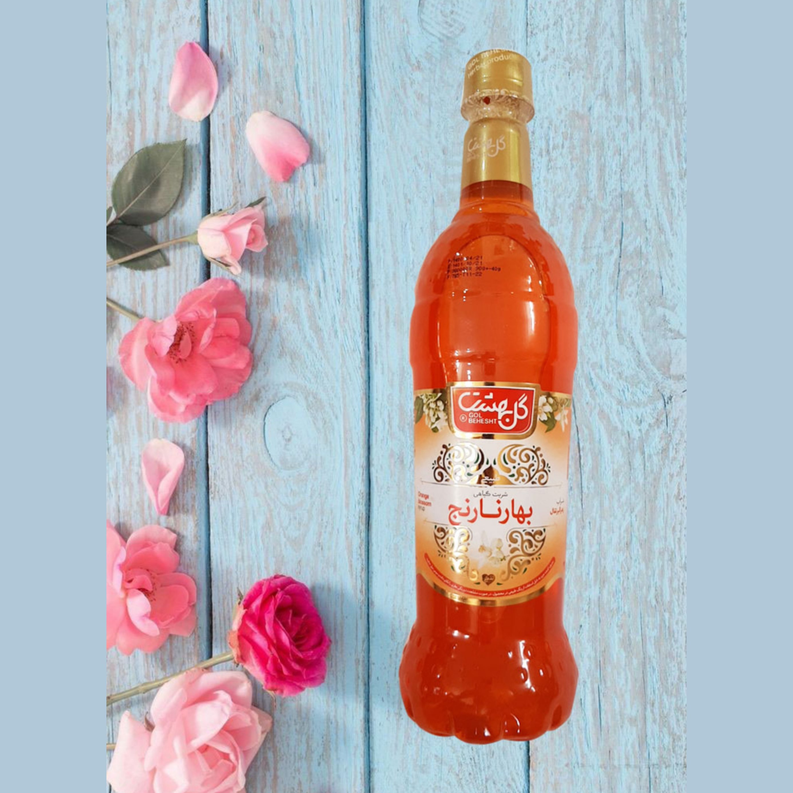 شربت بهار نارنج900 گرمی