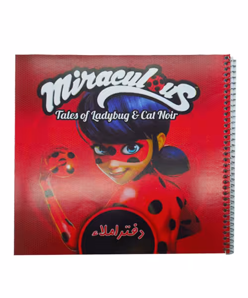 دفتر  املاء  خشتی