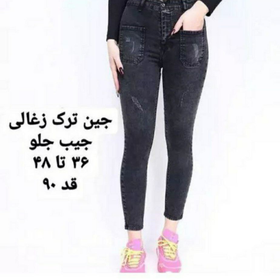 شارژمجدد عیدانه شلوار جین جلو جیب اسکینی )اتمام موجودی)