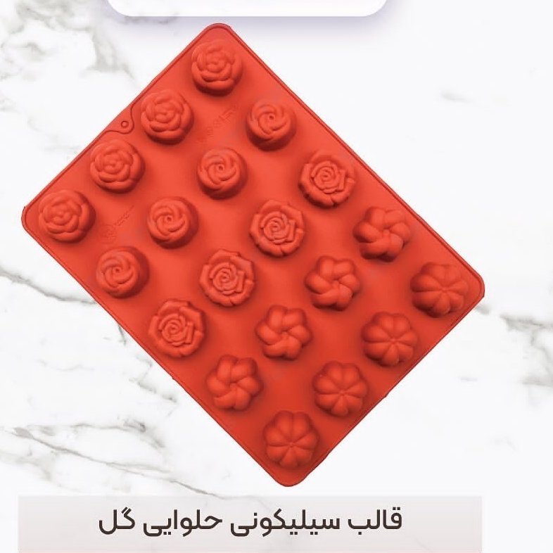 قالب سیلیکون حلوایی گل