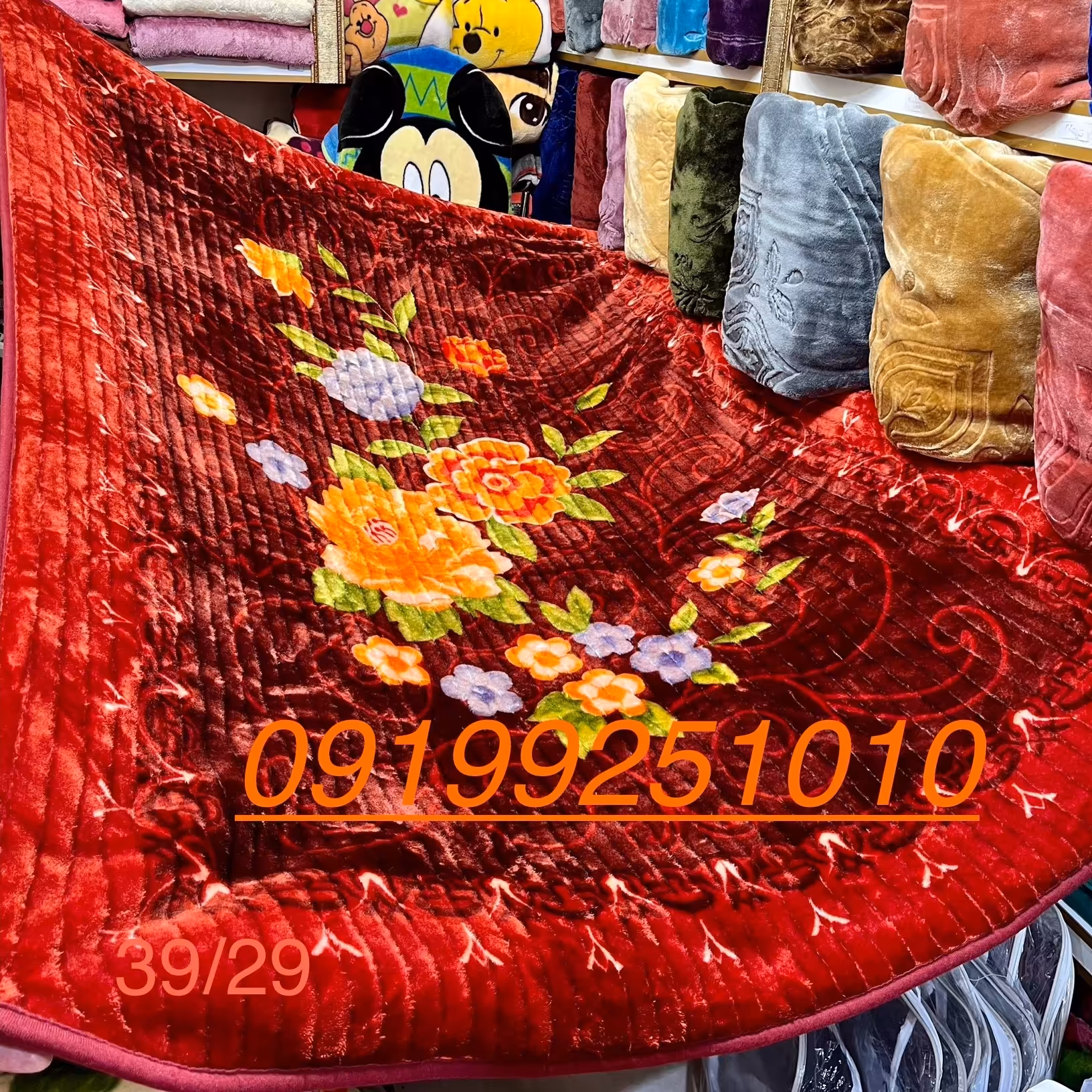 پتو یک نفره نسیم مدل کرکره ای گلبرجسته ساکدار با ضخامت بالا 
