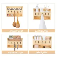 شلف دیواری جا کلیدی تک سبد