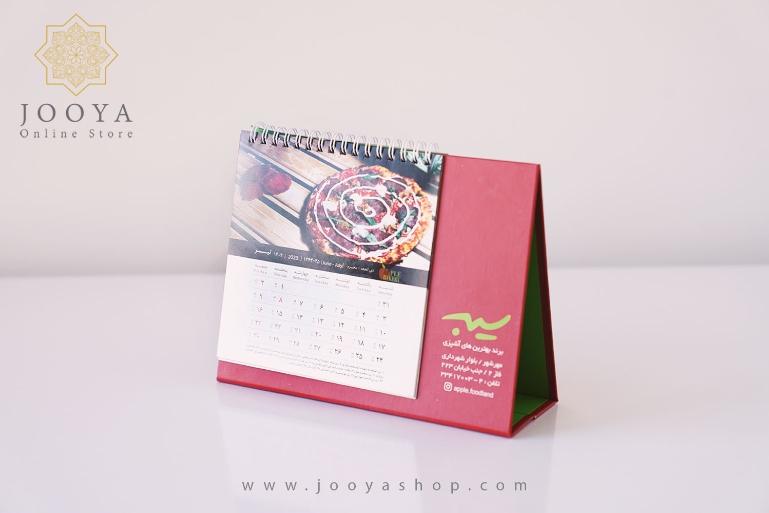 تقویم طرح 1