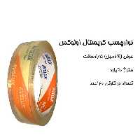چسب 90یارد 2/5سانت اولوکس