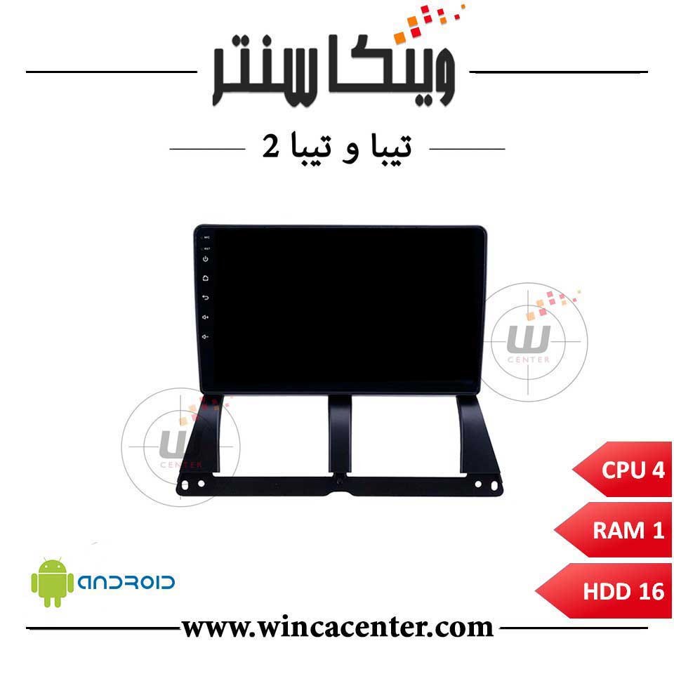 مانیتور اندروید تیبا و تیبا 2 سری 4116 رم 1 حافظه 16