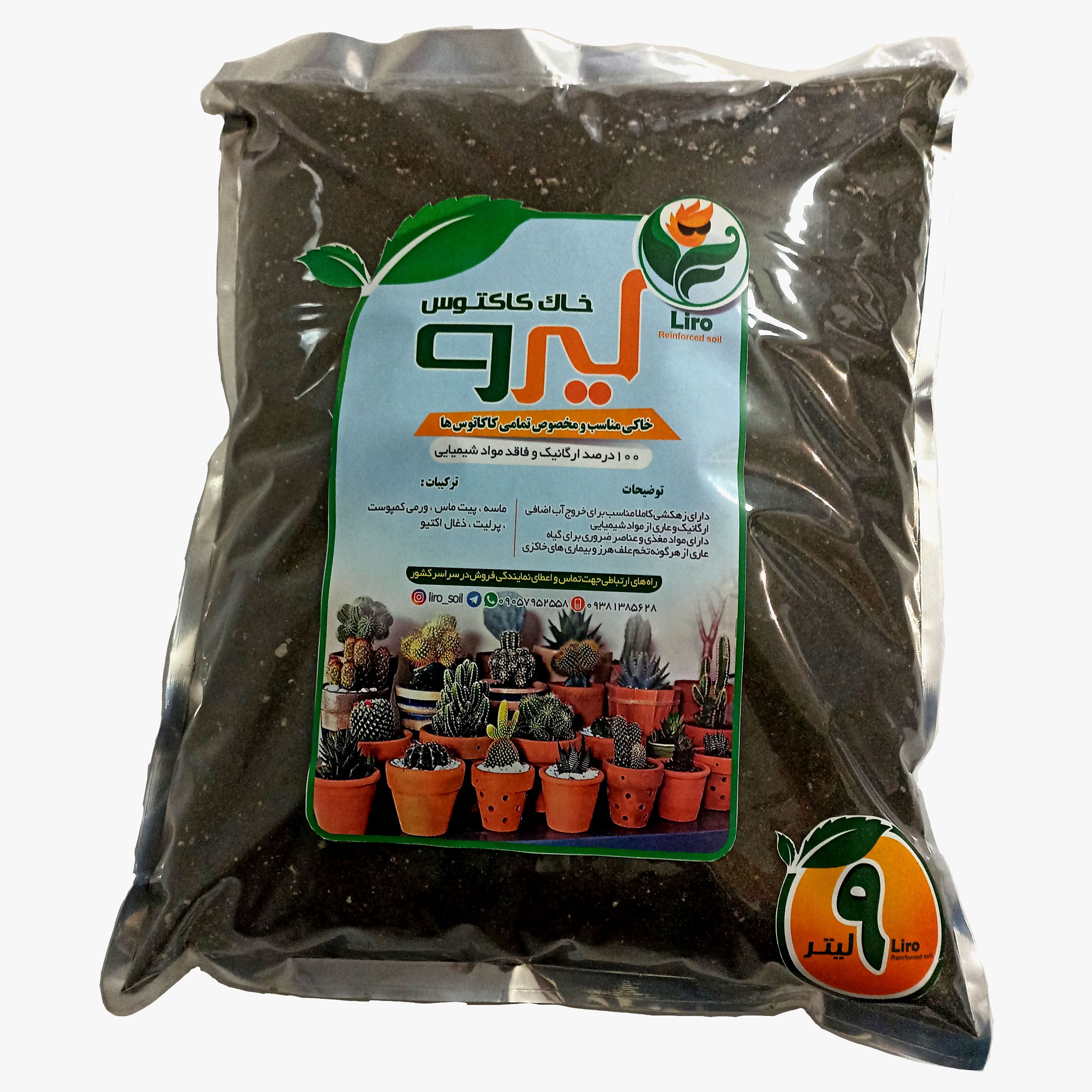 خاک کاکتوس لیرو    9 لیتری