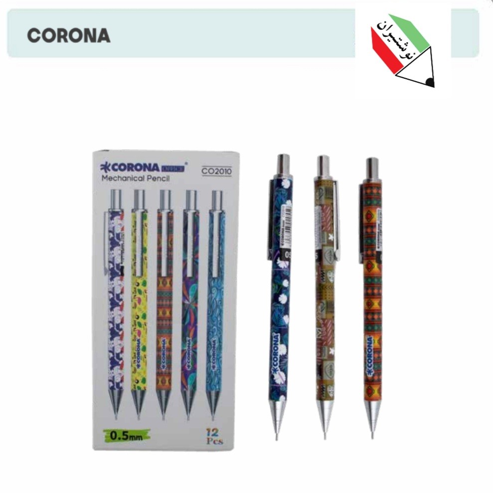 مداد اتود 0.5 بدنه چاپ دار  کرونا 18056