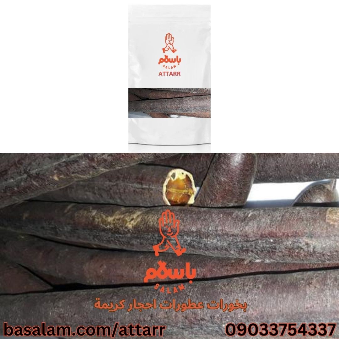 فلوس (250گرم)