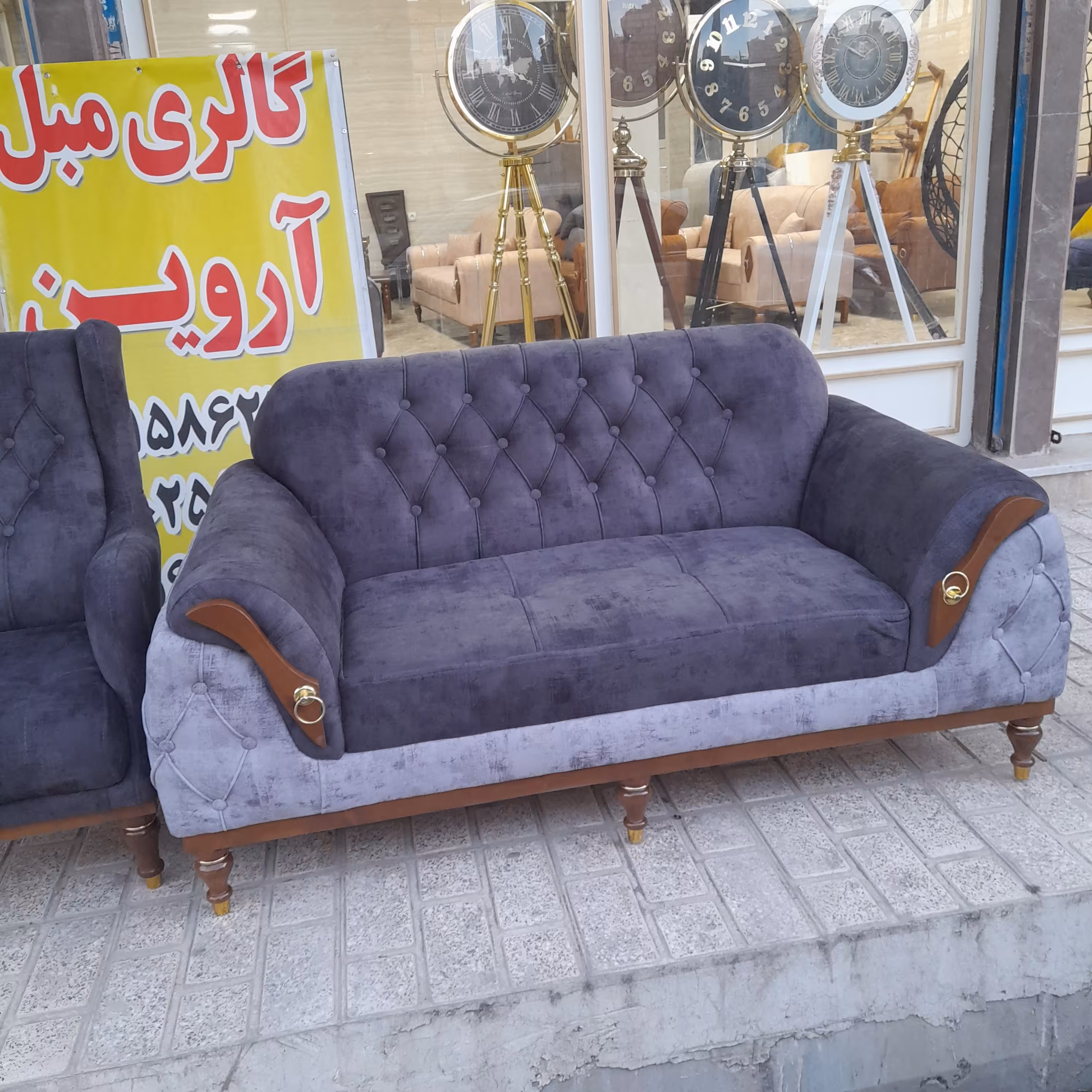 مبل راحتی پاریس لمسه 7 نفره