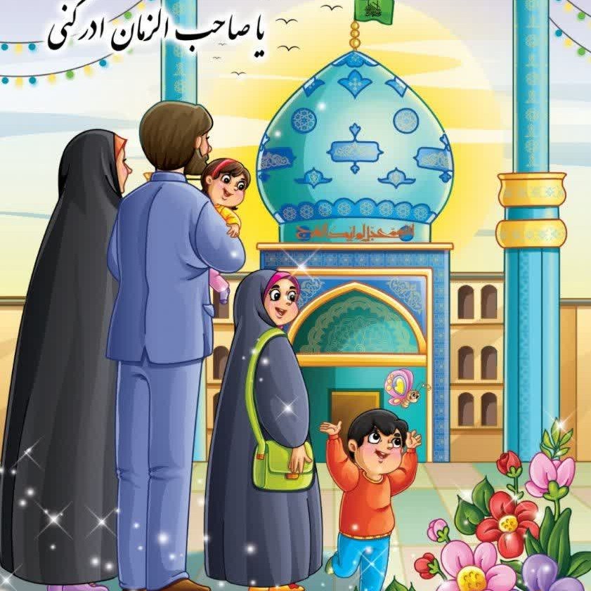 پازل با طرح کودک کد2